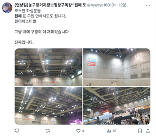 /u/kuuyh6fPphgKU8IKpWX8A5S2YXy1/images/1754109060623_ef537014-7aab-4715-afaf-1966cffb9768