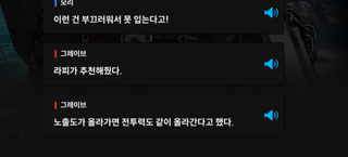 라피 너가 최고다 ㅋㅋㅋ(스포주의)