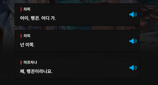 라피 존나 테토네 ㅋㅋㅋㅋㅋㅋㅋㅋ(스포주의)