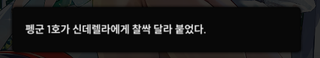 스포주의) 나도!!!!!!!!!!!!!!!!!!!!!!