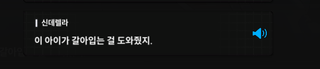스포주의)아ㅏㅏㅏㅏㅏㅏㅏㅏ존나 부럽다