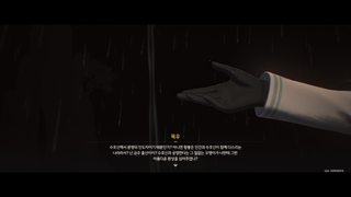 스포주의) 명조 3.5 일러