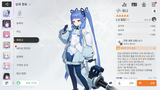 힐데명전 완료