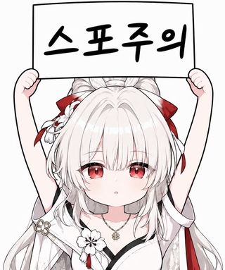 스포주의)명조 3.6 스토리 일러+이뻐서 찍은 사진