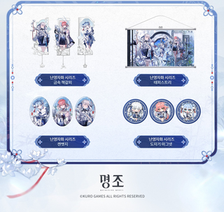 ★남겨진 울림, 검에 기대 꿈속에서 노래하리 시리즈 예약 판매 시작!★