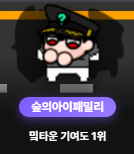 이거 볼때마다 뿌듯하다