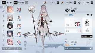 결국 질렀다...