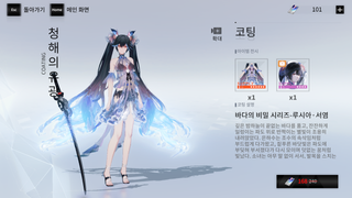 이중에 뭘 사야할까...