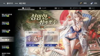 이중에 뭘 사야할까...