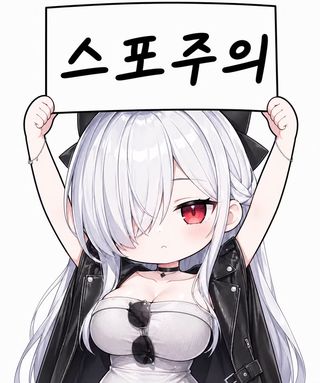 스포주의) 니케 사이드 스토리 컷신일러