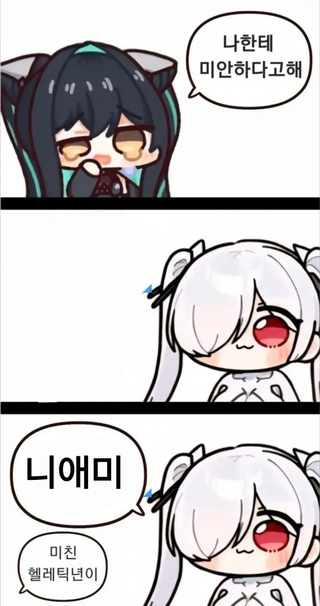 니ㅇㅁ