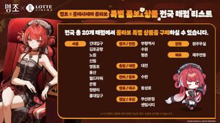 🎬 [명조 X 롯데시네마 콜라보] 상세 안내