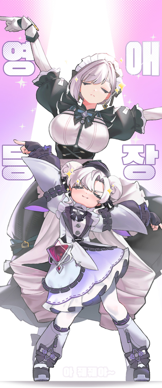 ⭐영⭐애⭐등⭐장⭐
