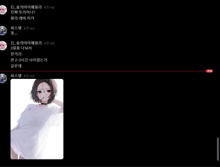 친구도 크로우 단이였네