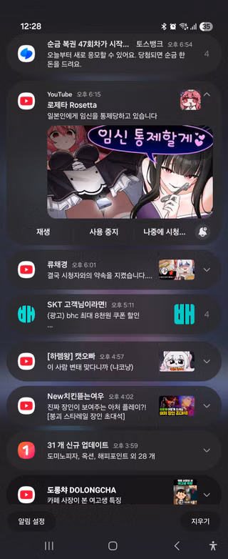 타스)쩜.....수녀아니야....