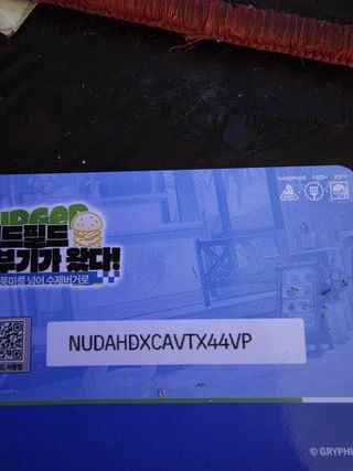 쿠폰나눔 젠존제 1개 엔드필드 5개