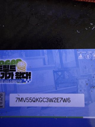쿠폰나눔 젠존제 1개 엔드필드 5개