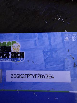 쿠폰나눔 젠존제 1개 엔드필드 5개