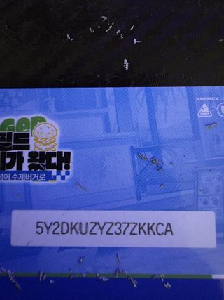 쿠폰나눔 젠존제 1개 엔드필드 5개