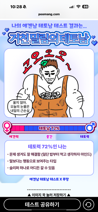 /u/hcCQESFE07XocQBo6mcjCrFqWBW2/images/1753968575650_98c5e1b7-8aeb-4d6b-9226-3b4be4eedfa1.png