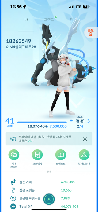 /u/hcCQESFE07XocQBo6mcjCrFqWBW2/images/1757088652684_b3b57c11-8bb2-4acc-9bd9-77579f2ee3e5.png