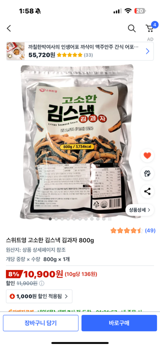 /u/hcCQESFE07XocQBo6mcjCrFqWBW2/images/1757480519127_6d8b016b-2b5d-4dd0-9d58-e12f3ecea6b9.png