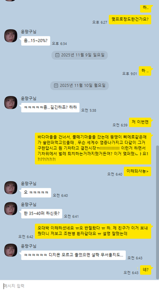 /u/heWHcTXEzPaqgiPOrbd2IvvBPJh2/images/1762724635507_d1191064-c4ed-423c-afcc-246b297b3b9b