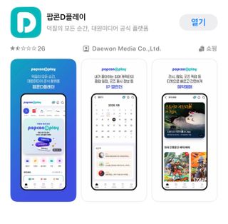 티켓팅 오늘 5시! 