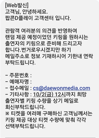 vip구매자분들/구매 예정분들 이거 필독!!!!!! 오늘까지임!!!!!