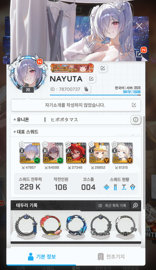 성명문