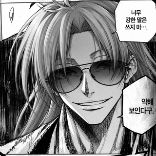 미믹 복귀 기념 짤 대방출