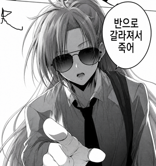 미믹 복귀 기념 짤 대방출