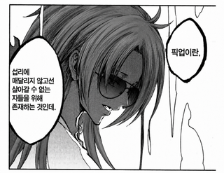 미믹 복귀 기념 짤 대방출