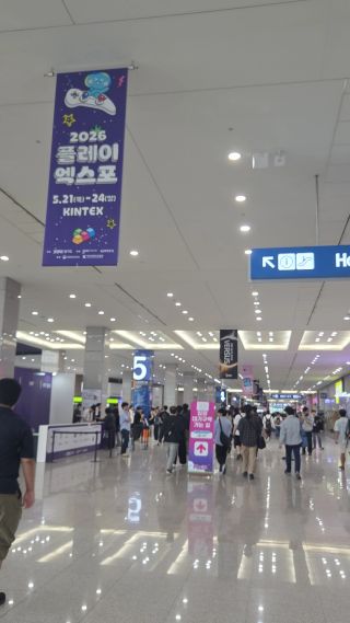 재업 현재 킨텐스 상황