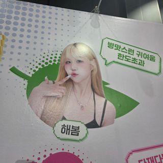 캬.