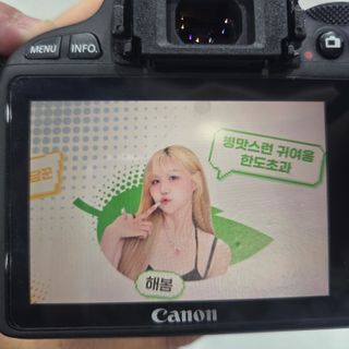 캬.