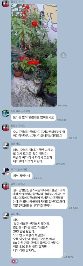 /u/jB4XzxgmevMLvYNVVhUQfiSnL263/images/1778857420813_a23f0a6a-04ca-4c1a-8ad4-fdf8836b9408.webp