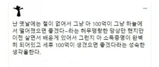 철 없던 시절의 꿈과 지금의 꿈
