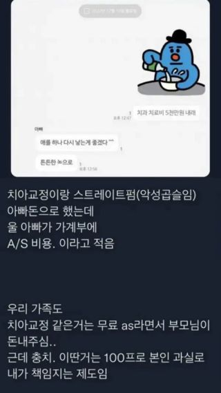 많이 합리적인 아빠