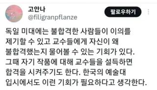 탈락하면 친절하게 이유를 설명해주는 곳