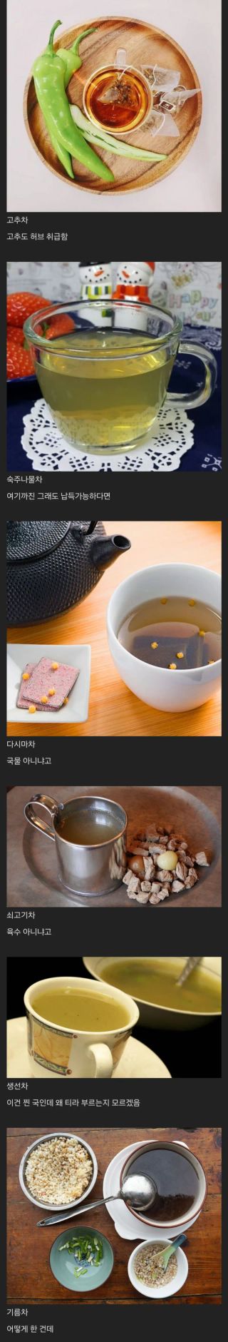 한국인에겐 이상하게 느껴지는 차