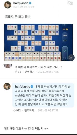 남자들 긁는 마법의 문장
