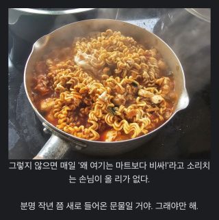 편의점은 사실 신문물이어야하는 이유