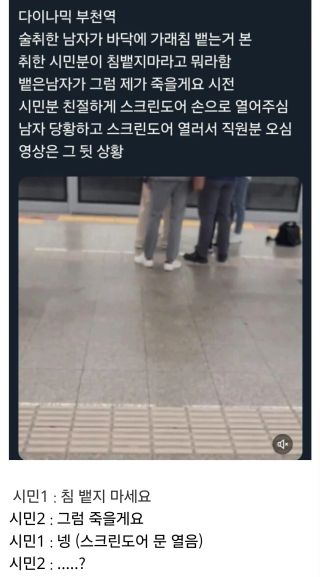 미친놈을 상대할 땐 더 미친 척을 하면 된다