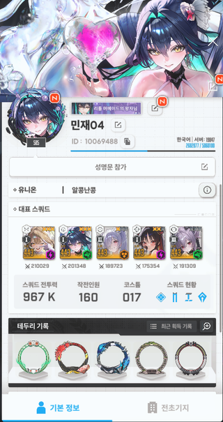성명문 참가