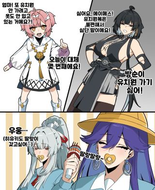 오늘은 휴방입니다!