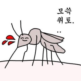 이젠 자는데 키스마크를...