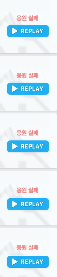 왼 vs 오