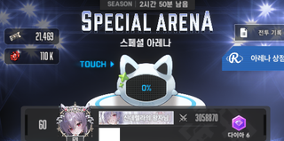 나도 드디어 1,600 받는다