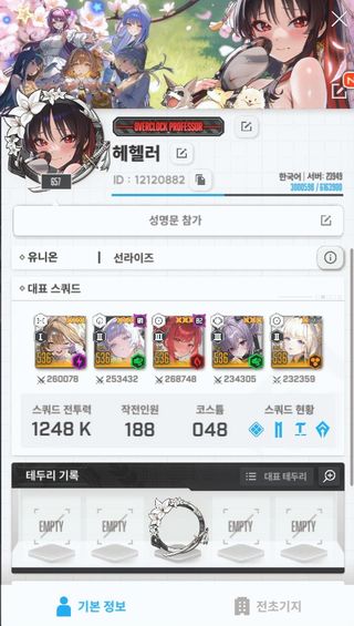 성명문 참가